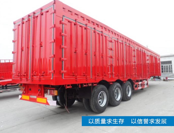 廂式半掛車